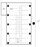 エクセレントハイツの駐車場