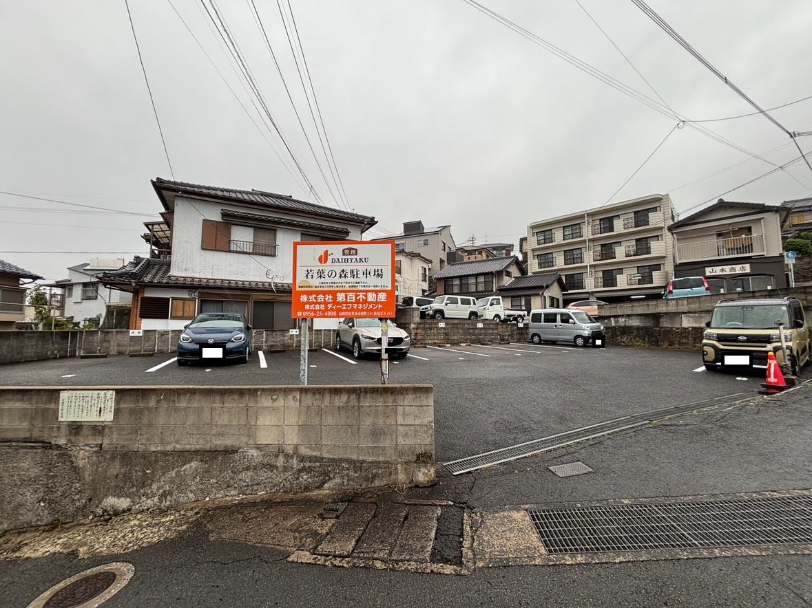 若葉の森駐車場の外観・駐車場イメージ1枚目