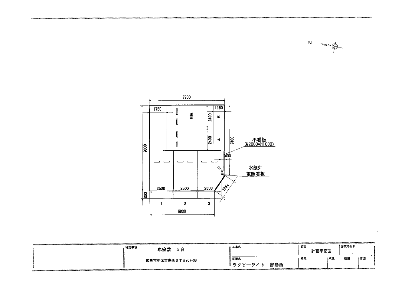 ラクピーライト吉島西第1の駐車配置図