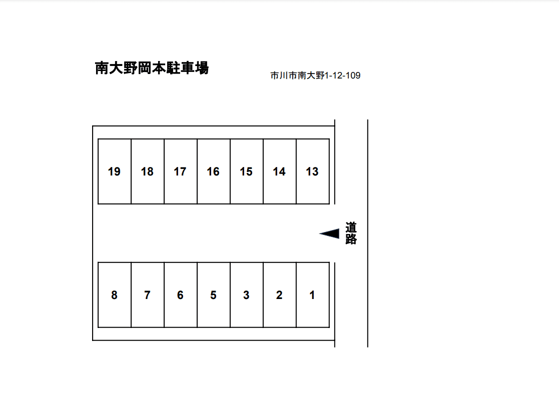 南大野岡本駐車場の駐車配置図