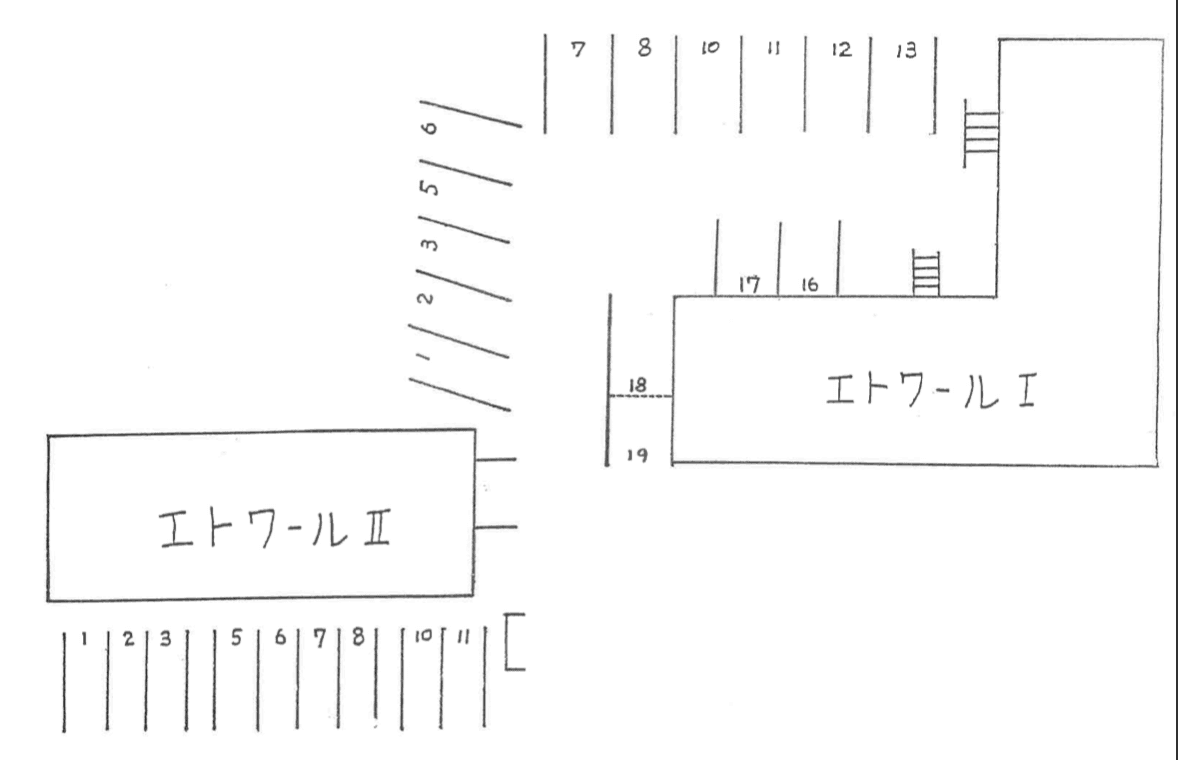 エトワールⅠの駐車配置図