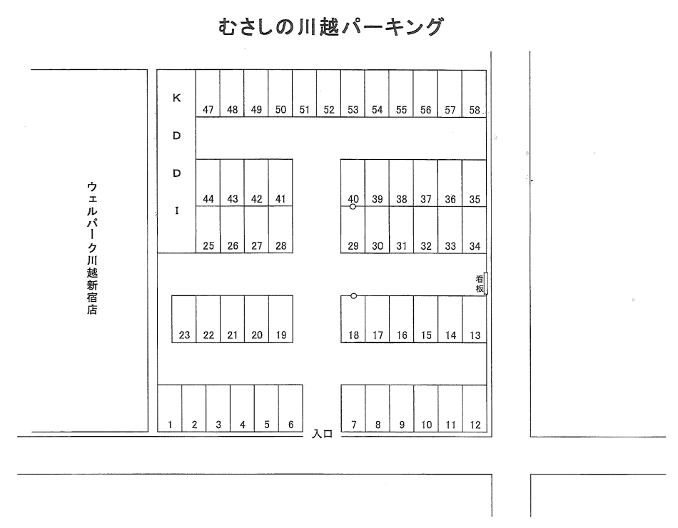 駐車場画像