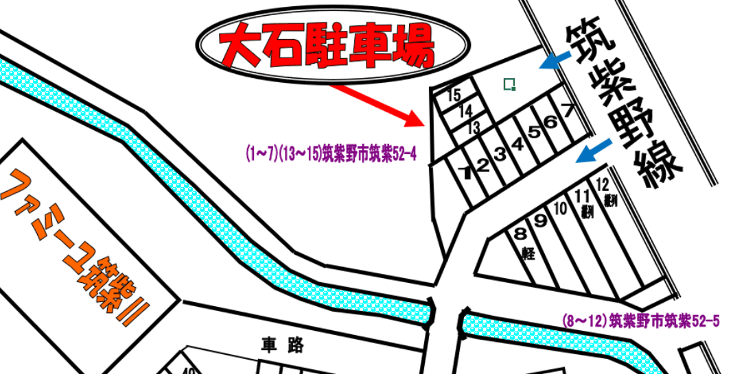 大石駐車場の駐車配置図