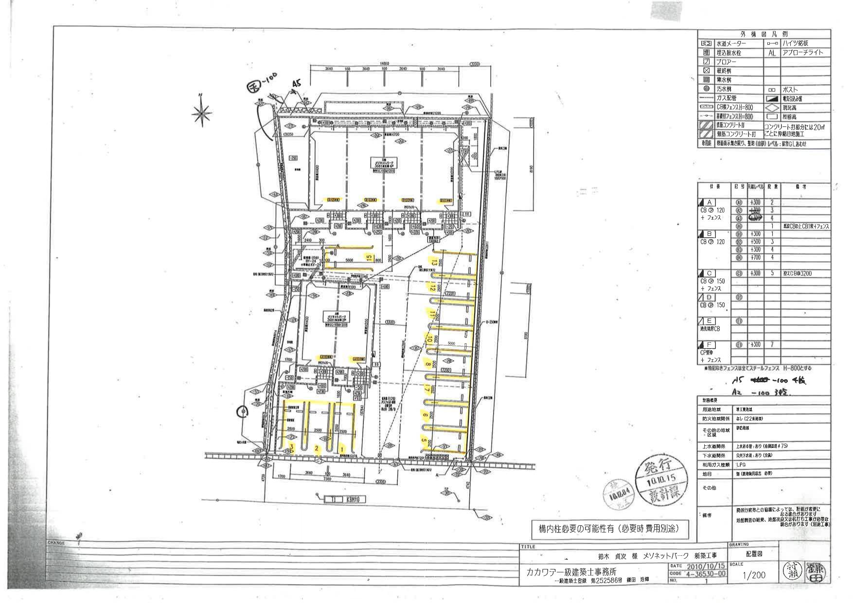 50371MAISONETTE GRACIA A棟の駐車配置図