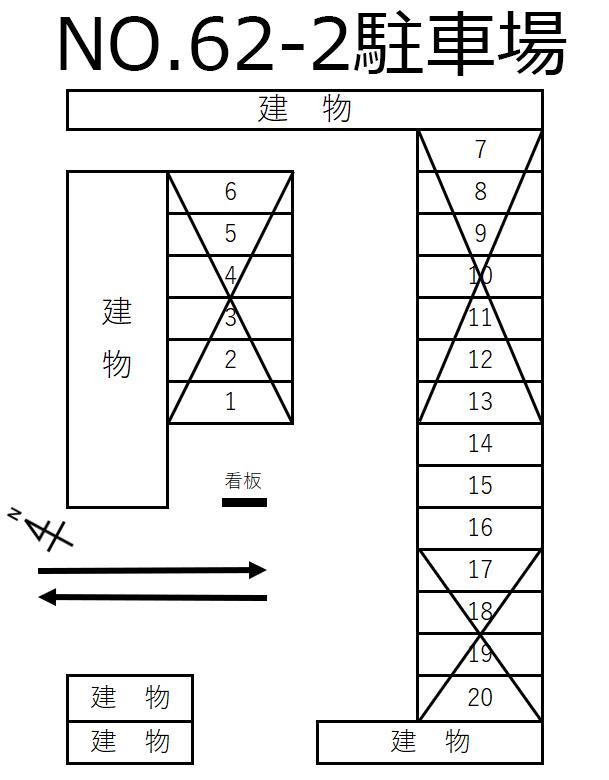No.62-2駐車場の駐車配置図