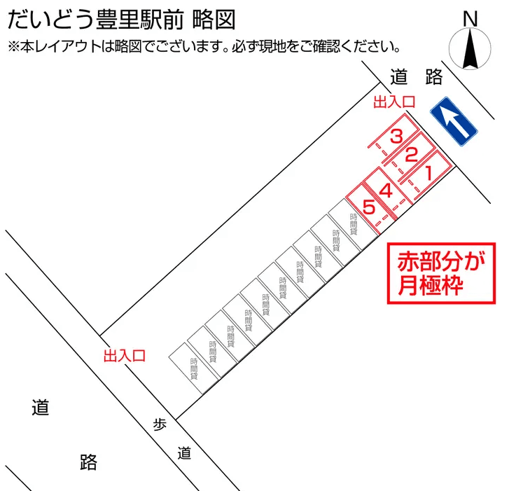 だいどう豊里駅前の駐車配置図