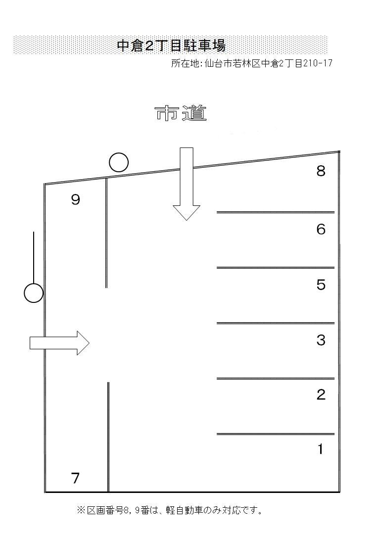 中倉2丁目駐車場の駐車配置図