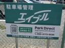 第95駐車場の駐車場