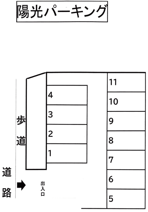 陽光パーキングの駐車配置図