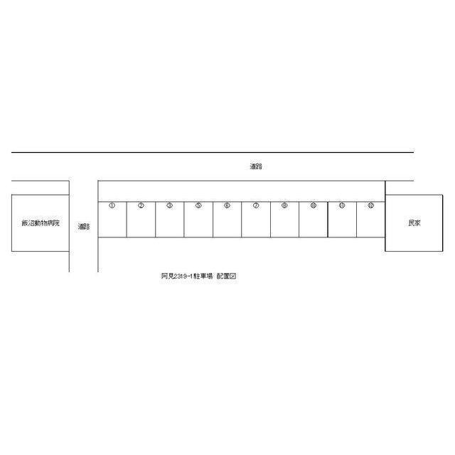 阿見2319-1駐車場の駐車配置図