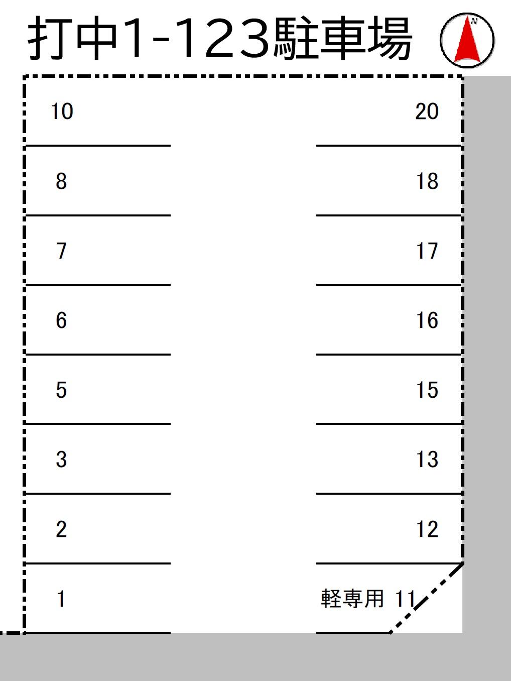 打中1-123駐車場の駐車配置図