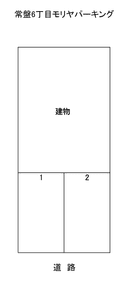 常盤6丁目モリヤパーキングの駐車場
