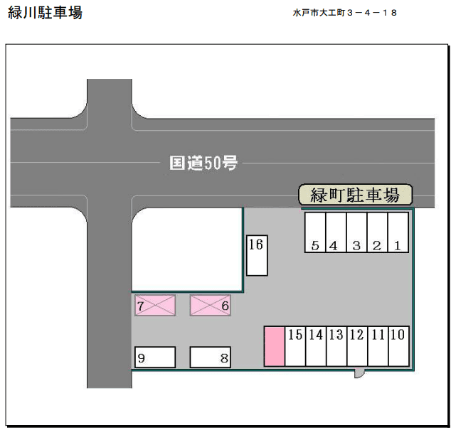 緑川駐車場の駐車配置図