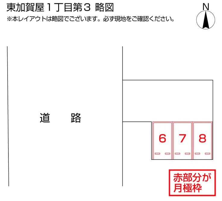 東加賀屋１丁目第３の駐車配置図