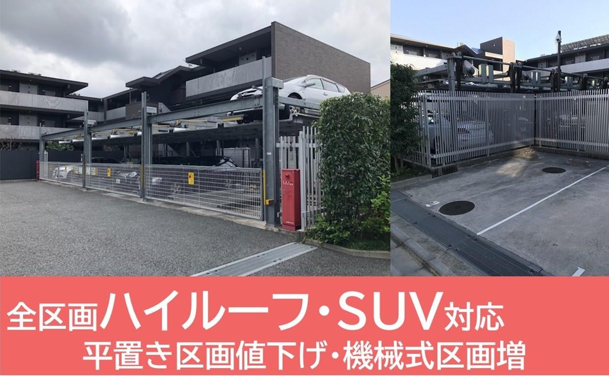 菊野台二丁目駐車場の外観・駐車場イメージ1枚目