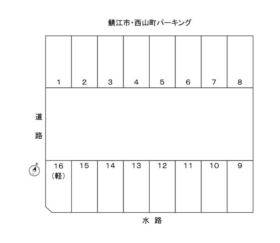 鯖江市・西山町パーキングの駐車配置図