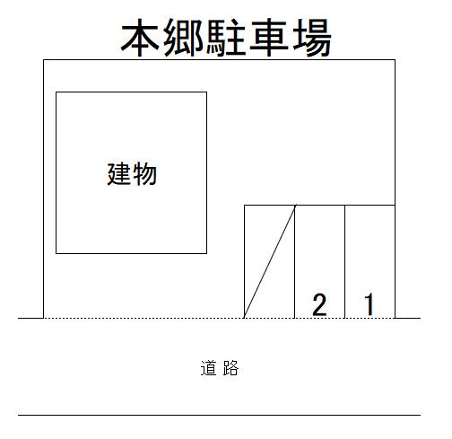 本郷駐車場の駐車配置図