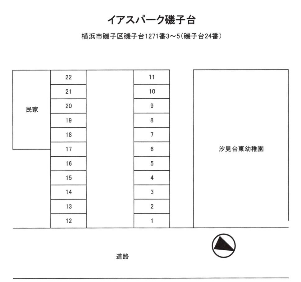 イアスパーク磯子台の駐車配置図
