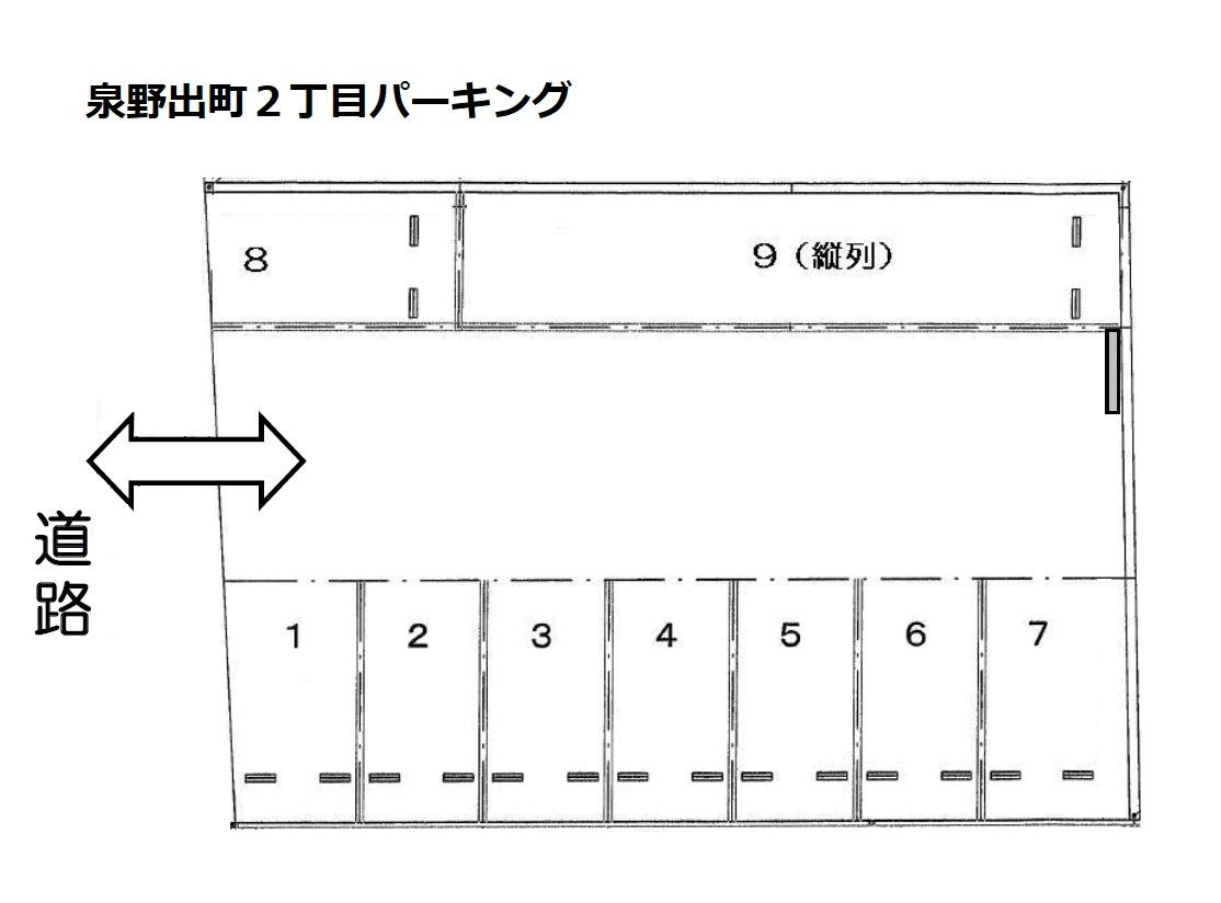 泉野出町２丁目パーキングの駐車配置図