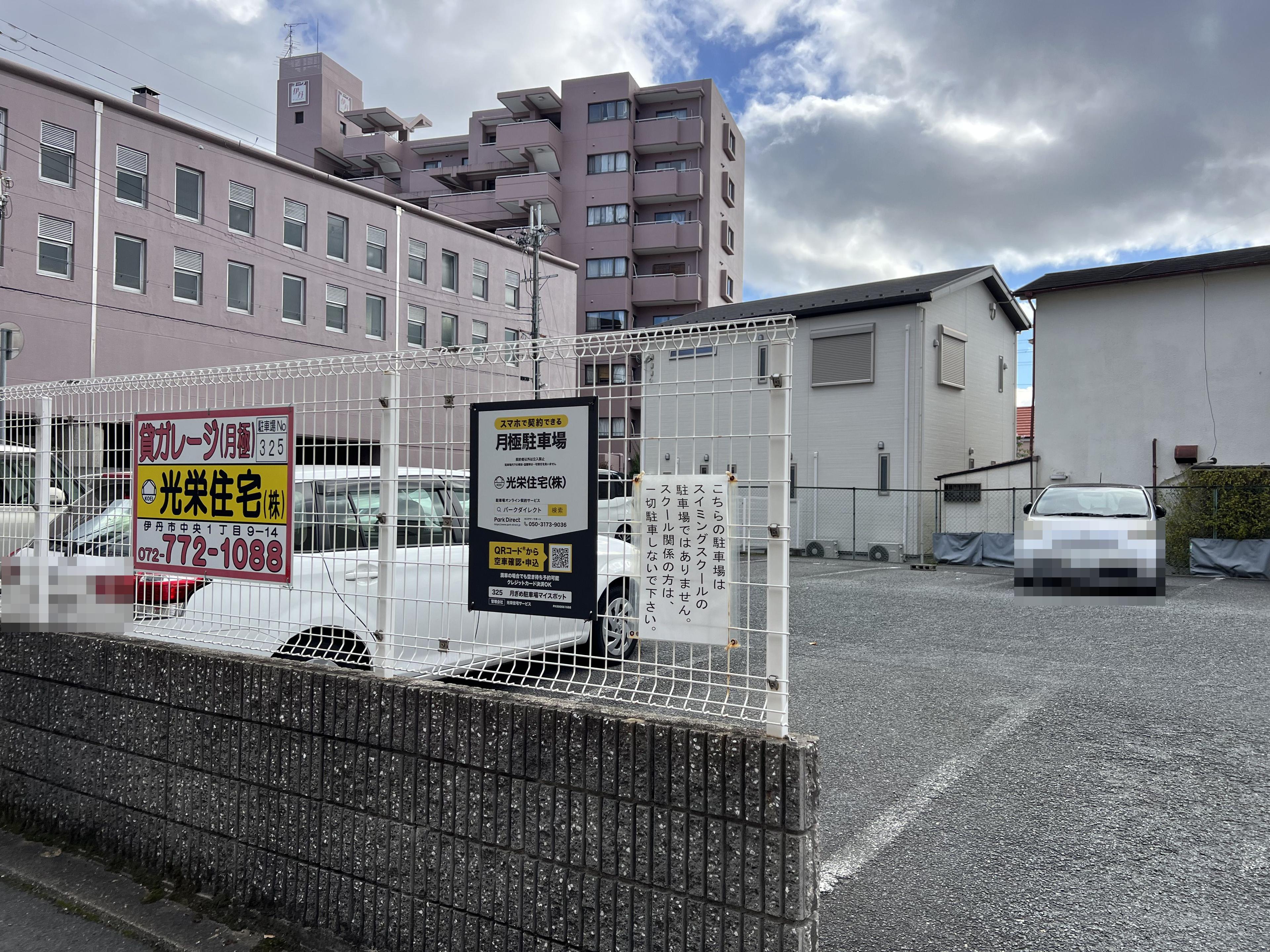 月ぎめ駐車場マイスポットの外観・駐車場イメージ1枚目