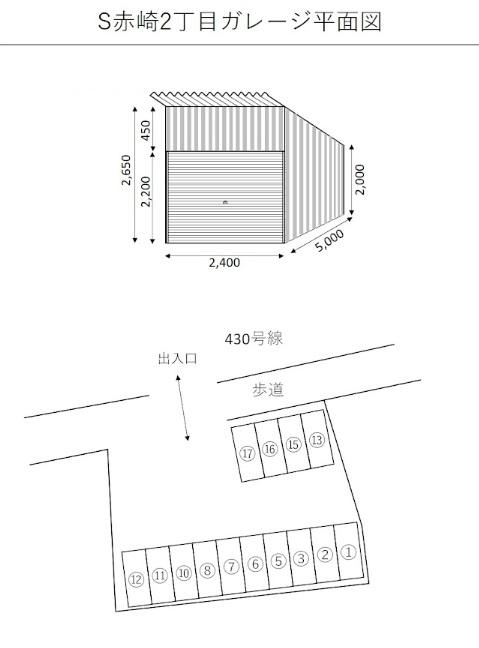 S赤崎2丁目ｶﾞﾚｰｼﾞの駐車配置図