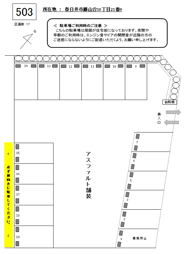J-503の駐車配置図