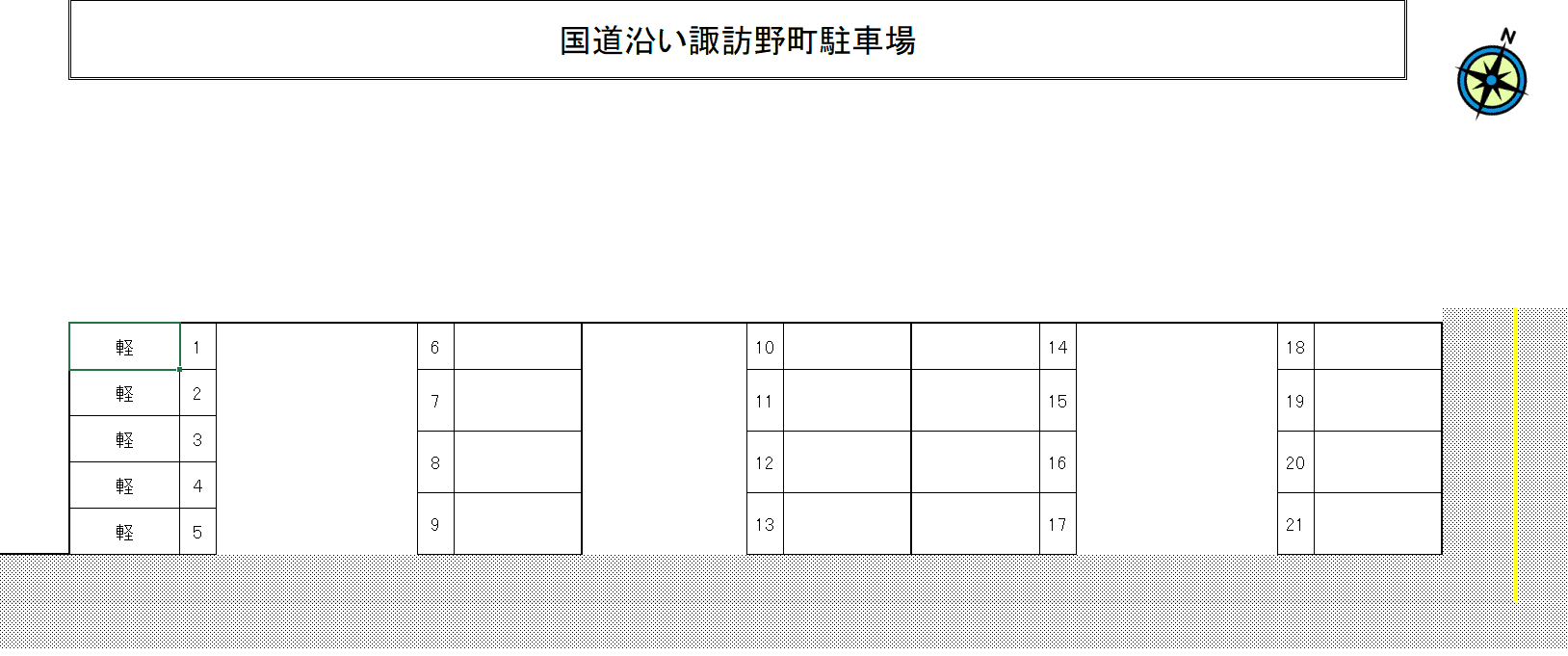 駐車場画像