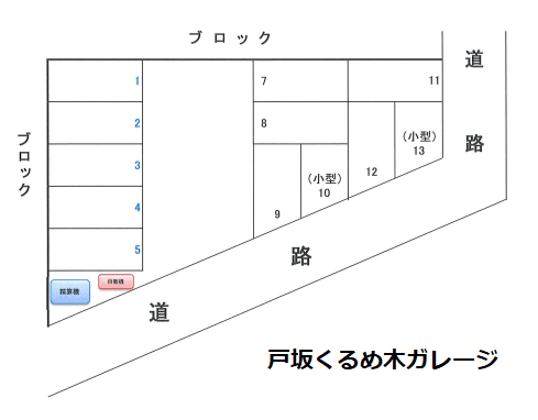戸坂くるめ木ガレージの駐車配置図