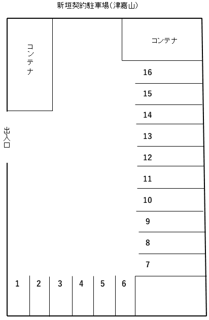 新垣契約駐車場(津嘉山1598-1）の駐車配置図