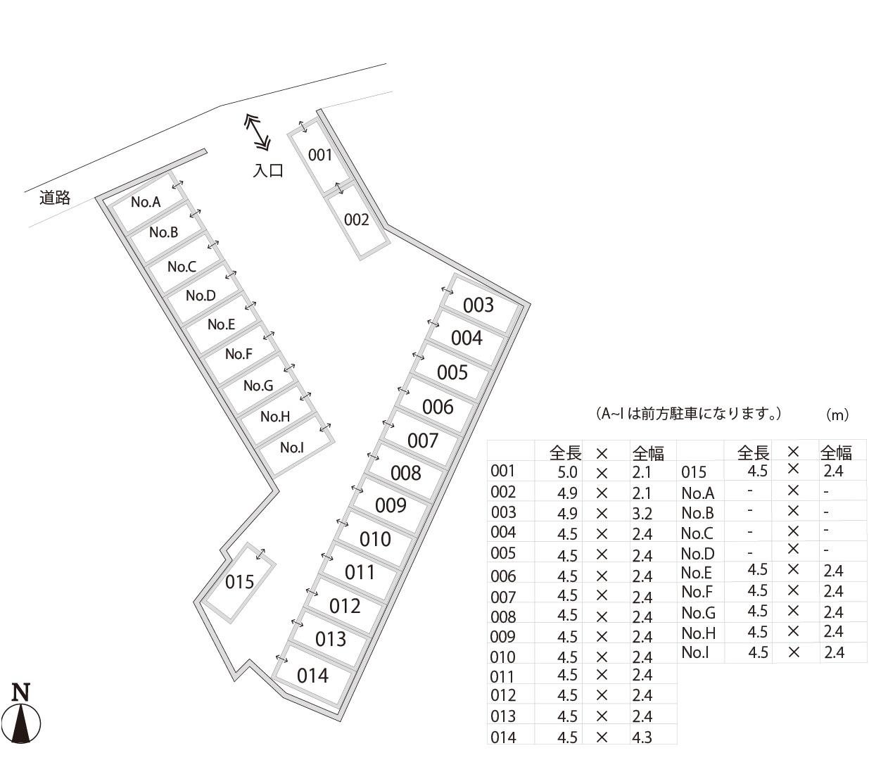 【928】観音寺駐車場の駐車配置図