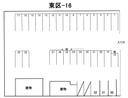 東区-16の駐車場