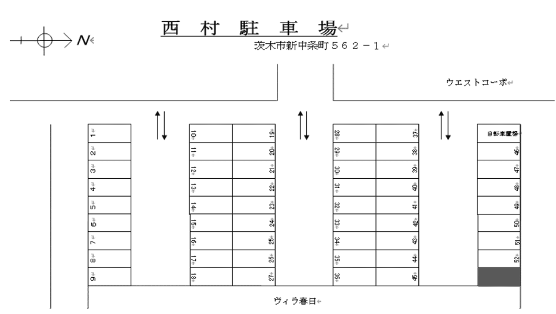 西村駐車場の駐車配置図