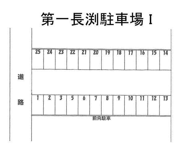 第一長渕駐車場の駐車配置図