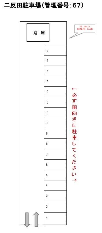 J-067の駐車配置図