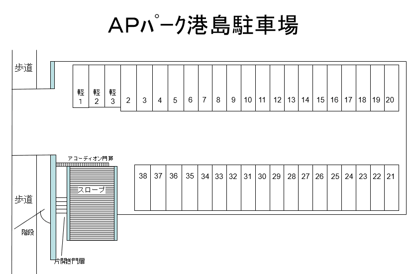 ＡＰパーク港島の駐車配置図