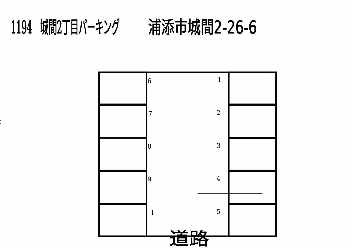 城間２丁目パーキングの駐車配置図
