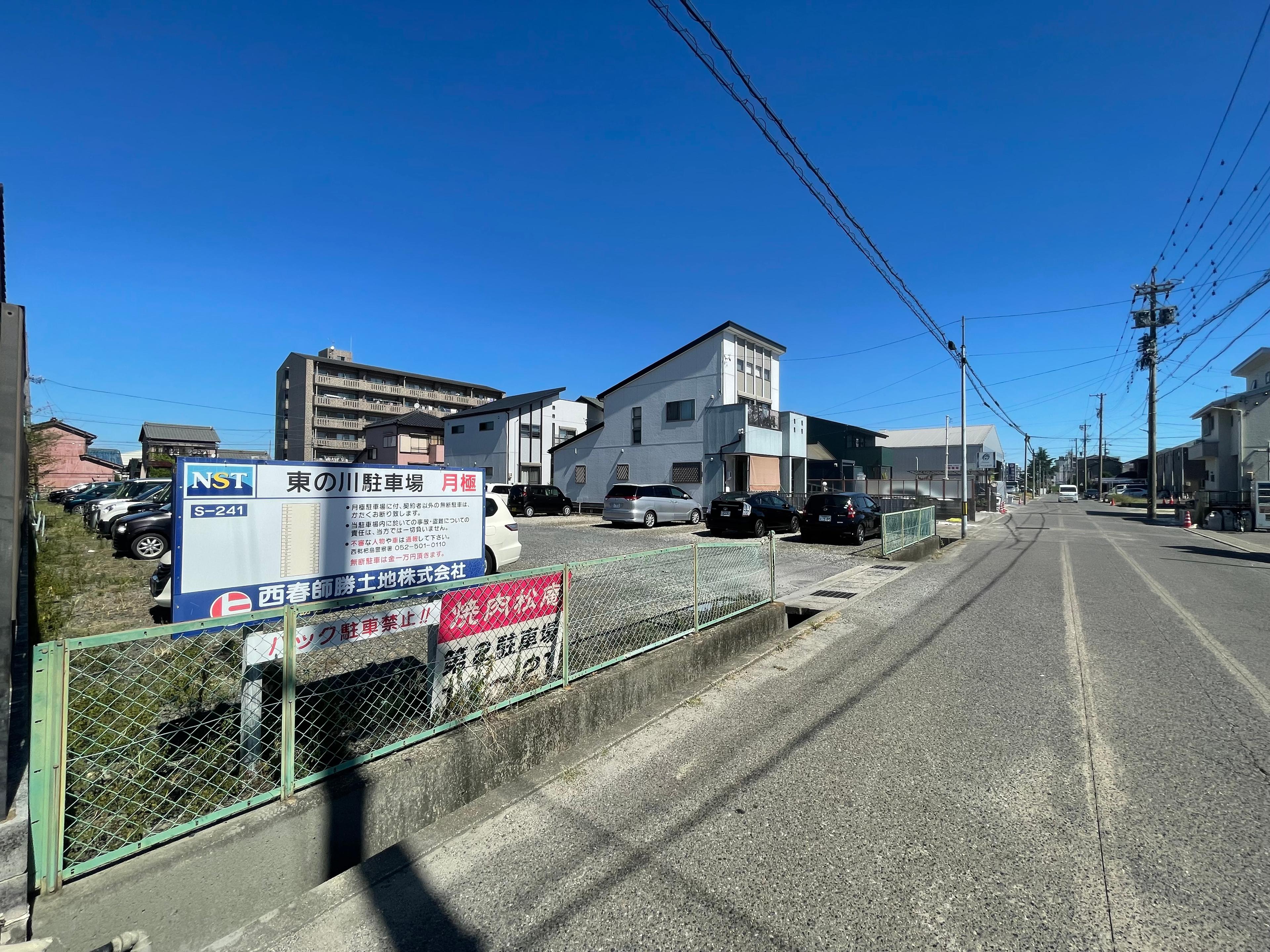 東の川駐車場の外観・駐車場イメージ1枚目