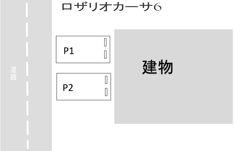 駐車場画像