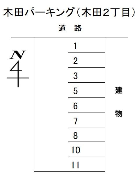 木田パーキング（木田２丁目）の駐車配置図