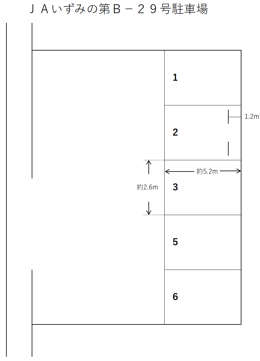 JAいずみの第B-29駐車場の駐車配置図