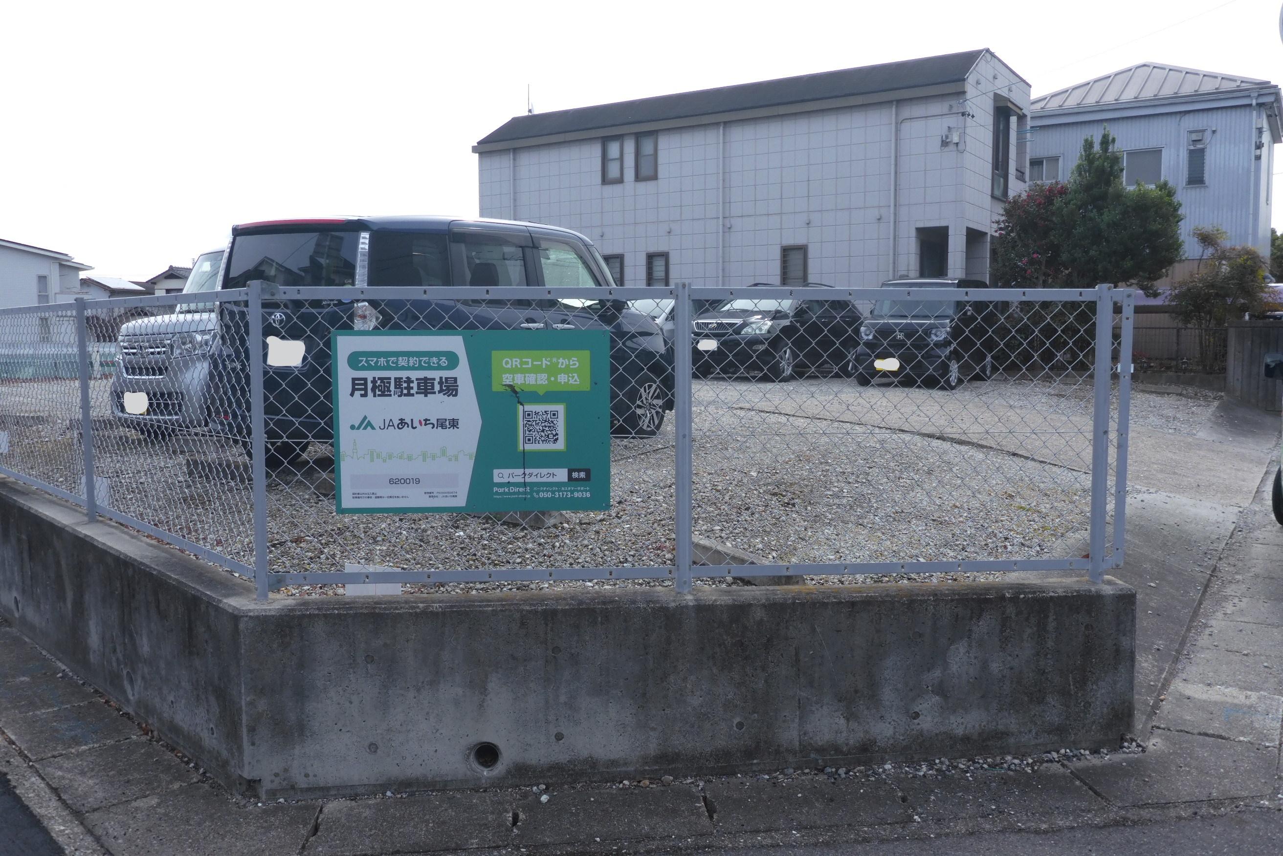 山越第２駐車場の外観・駐車場イメージ1枚目