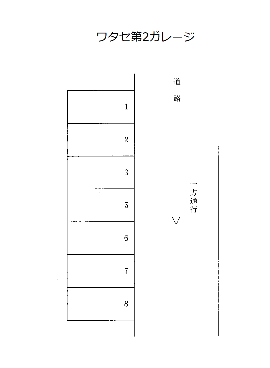 駐車場画像