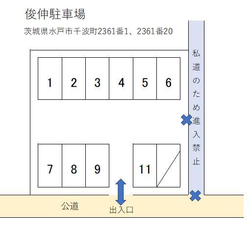 俊伸駐車場の駐車配置図