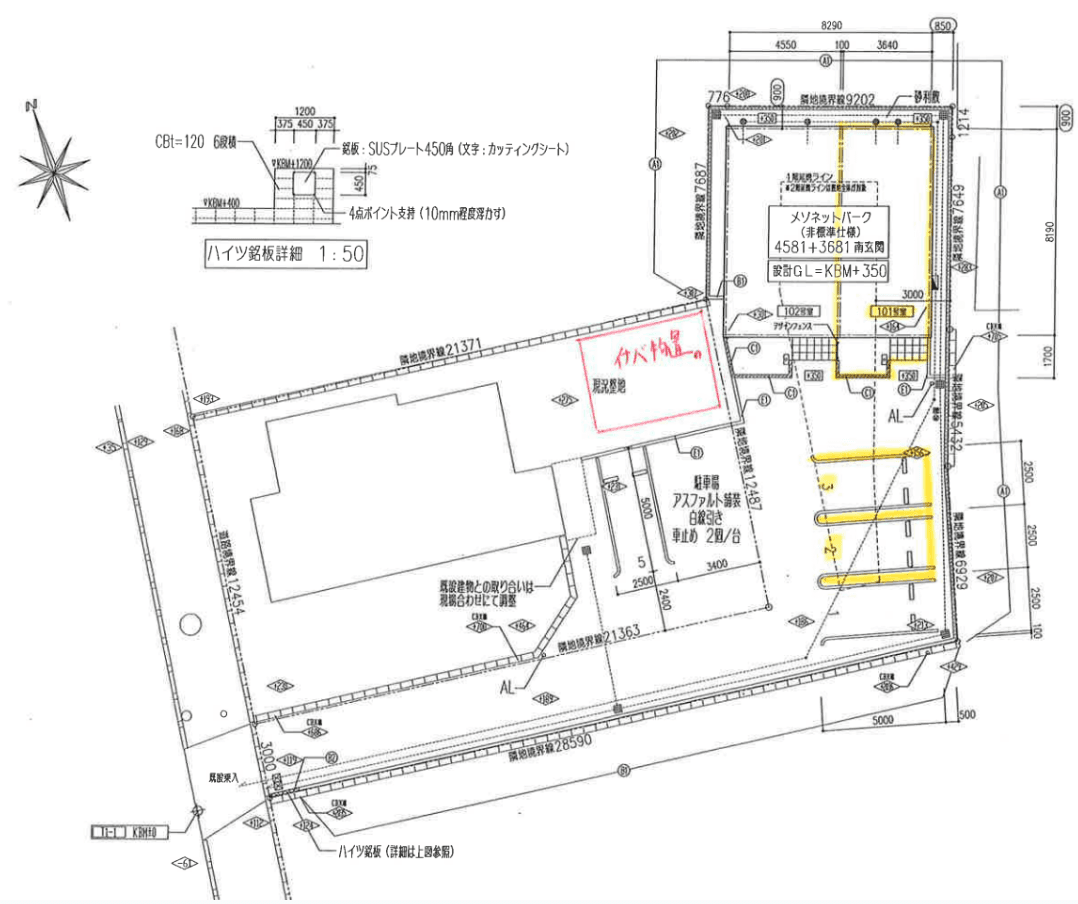 Ｐｒｅｎｄｒｅの駐車配置図