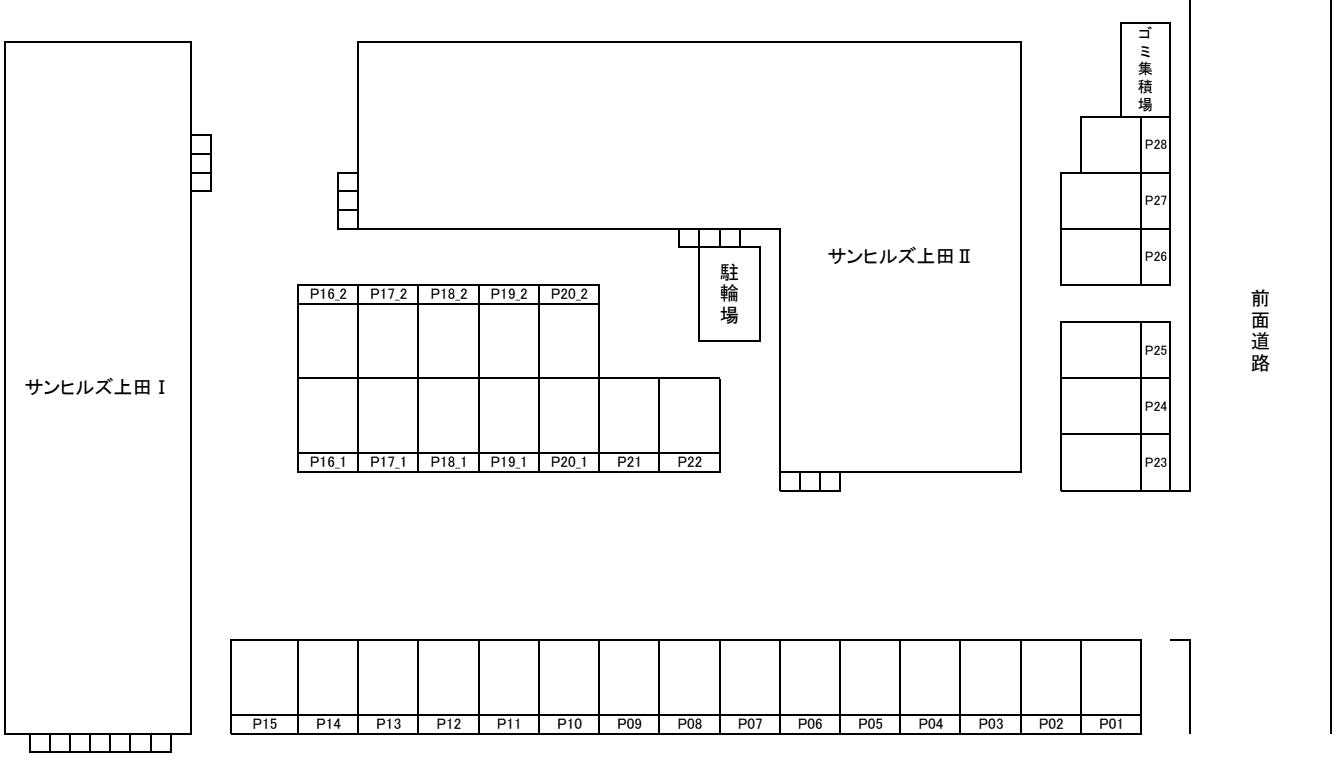 サンヒルズ上田Ⅰ・Ⅱの駐車配置図