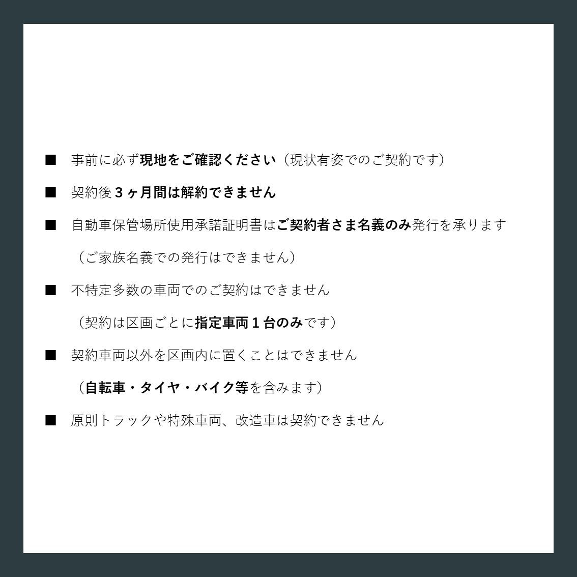 第１山中駐車場の外観・駐車場イメージ3枚目