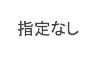 ひろＰⅡの駐車配置図