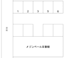 メゾンベール3番館の駐車場