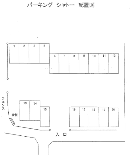 駐車場画像