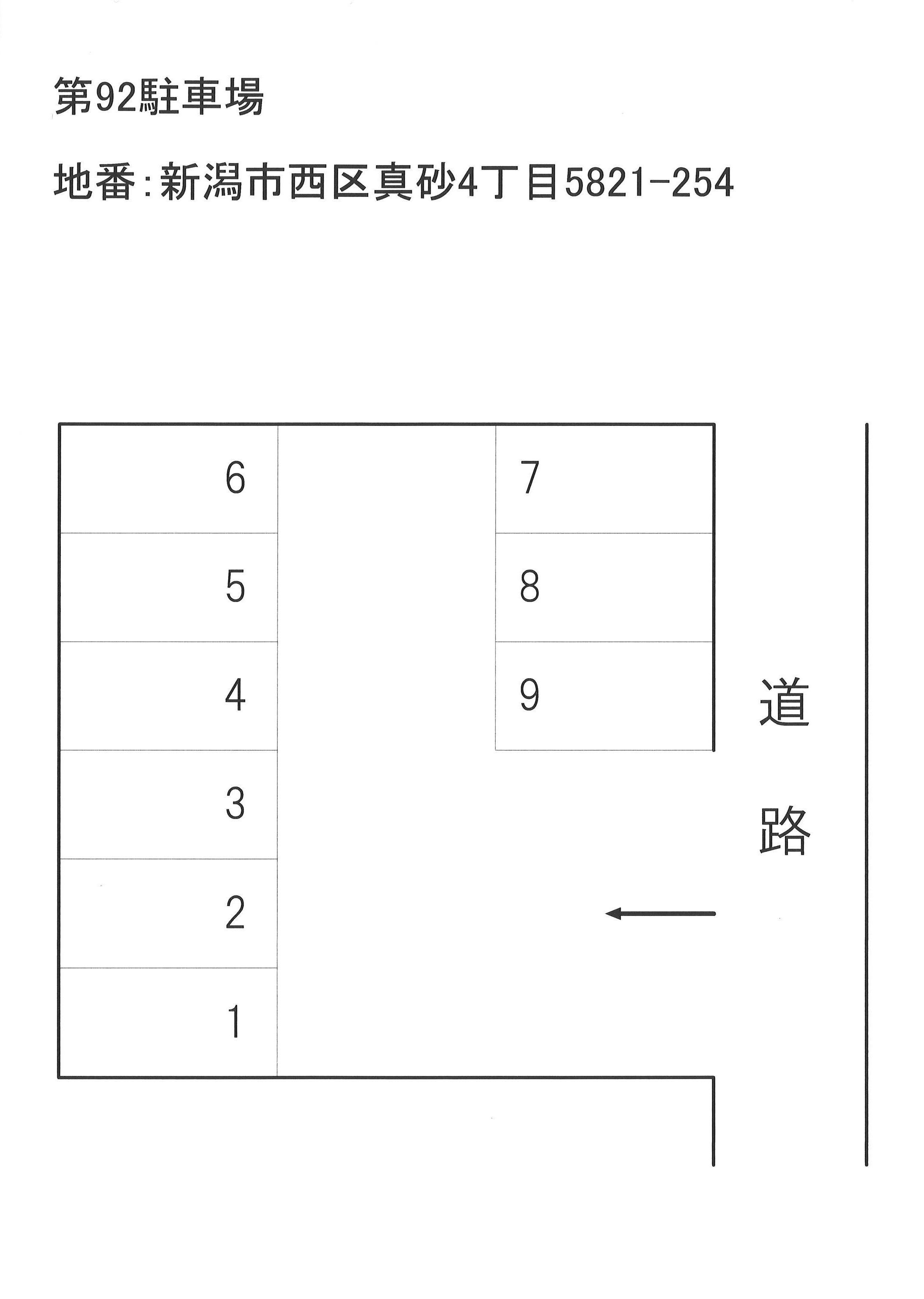 第92駐車場の駐車配置図